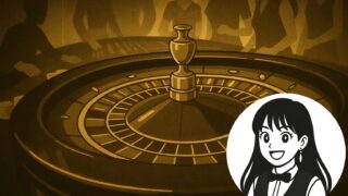 【インタビュー】女性カジノディーラー・あけみさん1:未経験から始めたきっかけとキャリアの第一歩